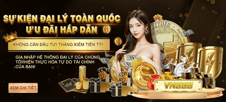 Ưu đãi độc quyền